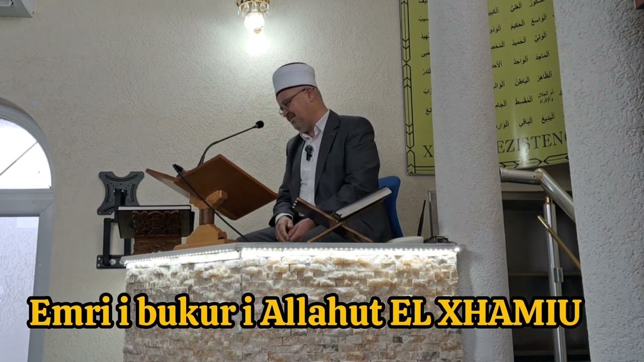 Emri i bukur i Allahut El Xhamiu | Hoxhë Ali ef. Sadiku