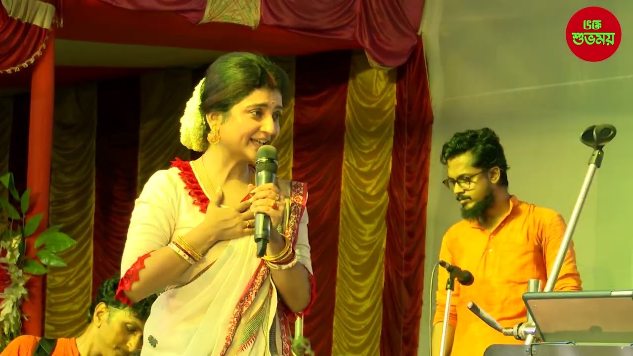 Hore Krishno Naam Dilo ( হরে কৃষ্ণ নাম দিলো) | Aditi Munshi Live
