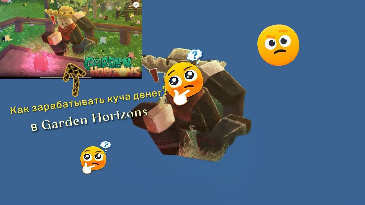 Как же легко заработать деньги?