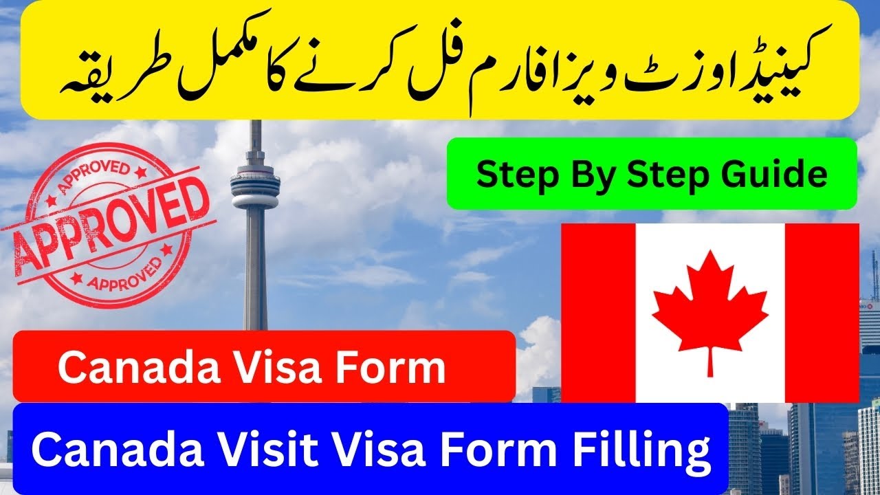 How to Fill Canada Visa Form online | Canada visit visa Application form | Urdu/Hindi | Embessy Fee