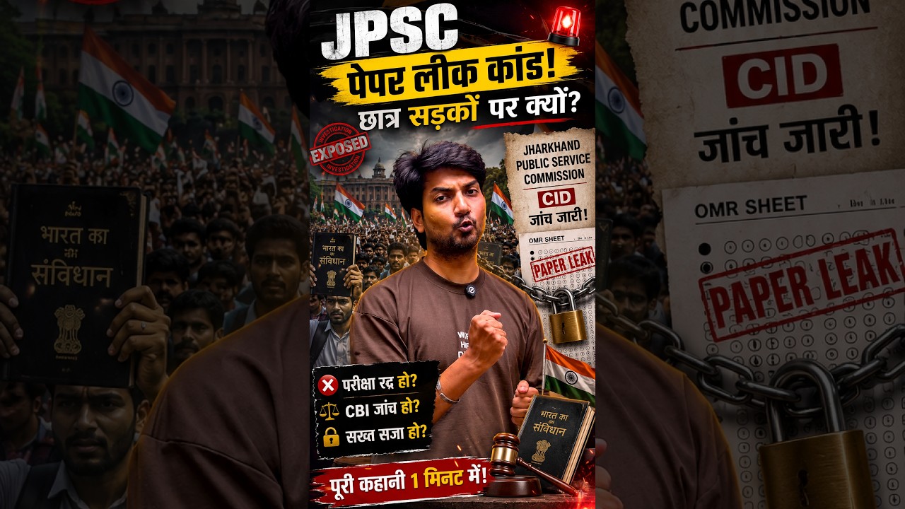 Topic: JPSC Exam Leak Controversy | Mass Student Protest | JPSC Paper Leak 2026