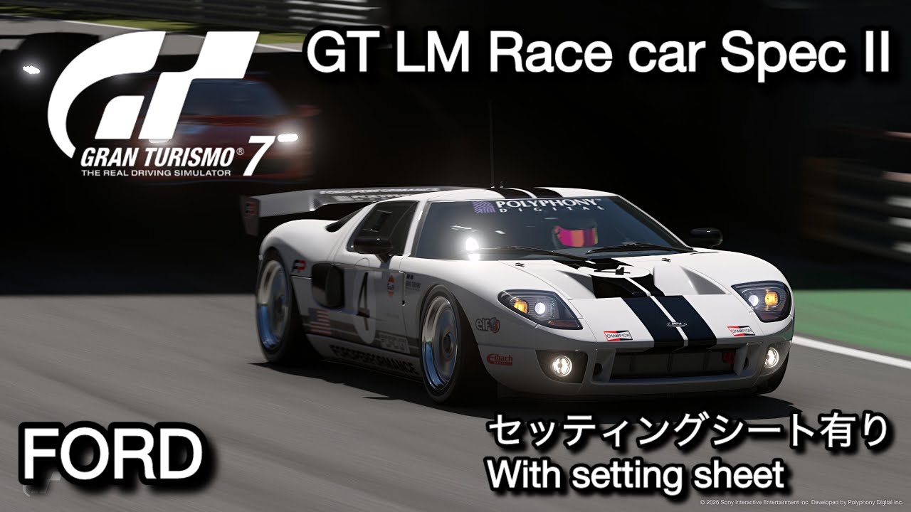 #グランツーリスモ7 FORD GT LM Race Car Spec Ⅱ※セッティングシート有りWith setting sheet
