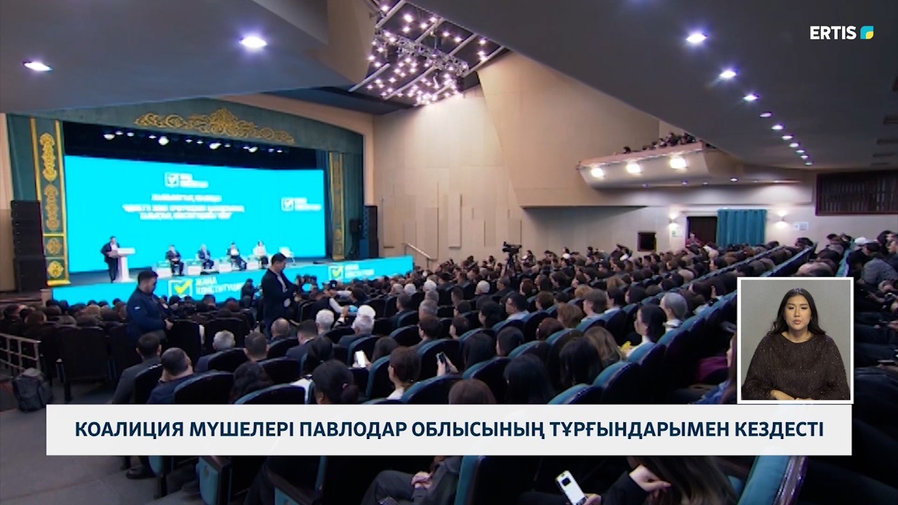 Коалиция мүшелері Павлодар облысының тұрғындарымен кездесті
