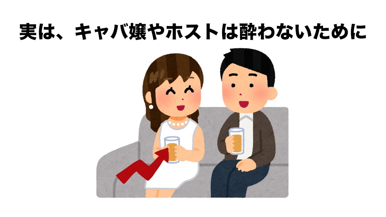 知っておきたいお酒の雑学