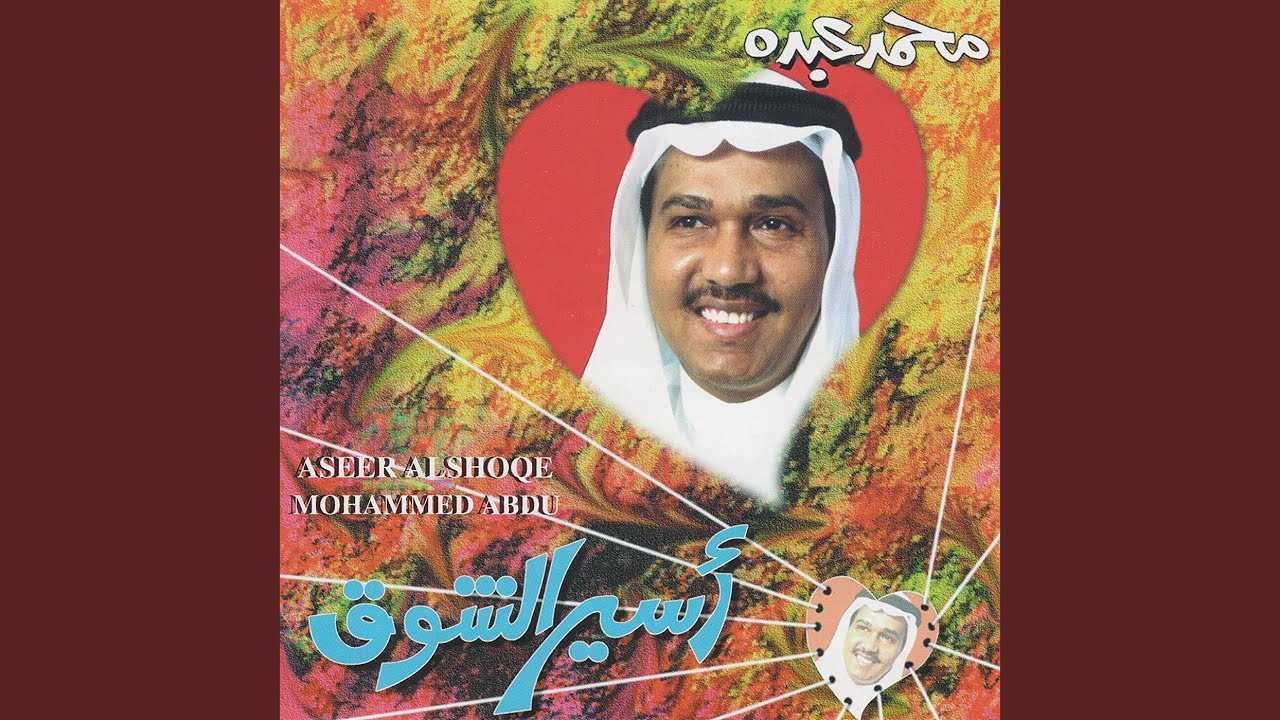 اسمحيلي يالغرام