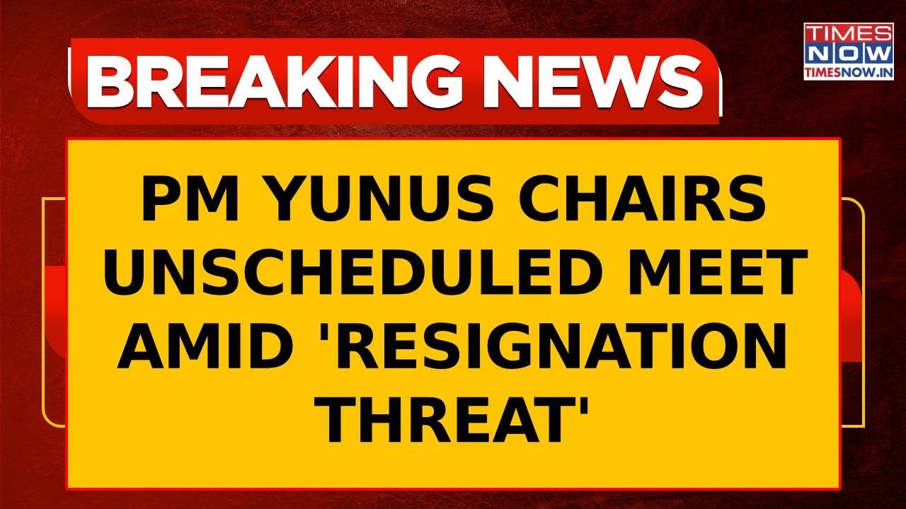 Breaking News: Amid 'Resignation Threat', PM Yunus Chairs Unscheduled Meet | B'desh Political Crisis