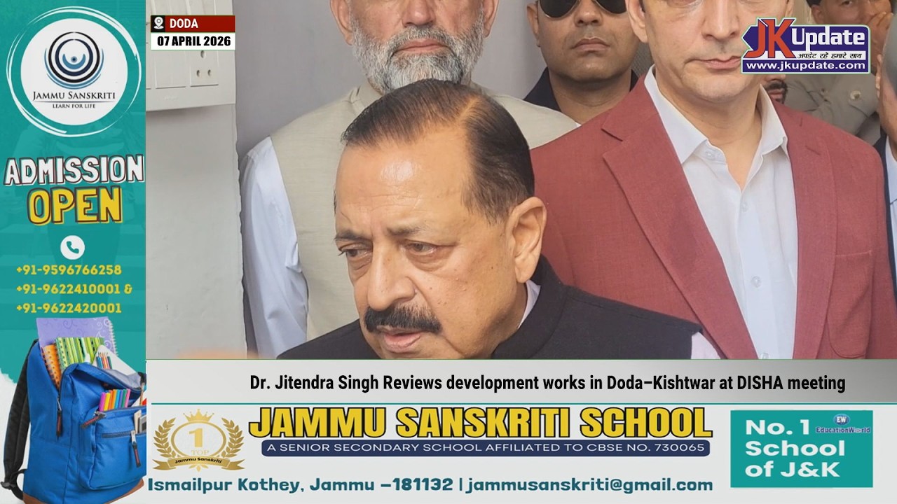 Dr  Jitendra Singh Reviews development works in Doda&ndash;Kishtwar at DISHA meeting