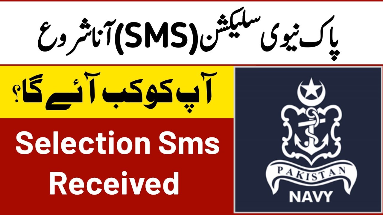 Pak Navy Selection Sms Received 2021 | Navy Selected Candidates Received Sms | Navy Selection Sms
