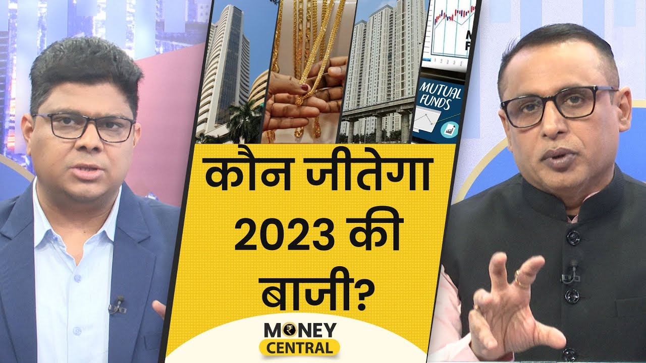 कैसे करें 2023 की Financial Planning? कहां Unemployment है ज्यादा बड़ी समस्या? EP: 239 MoneyCentral
