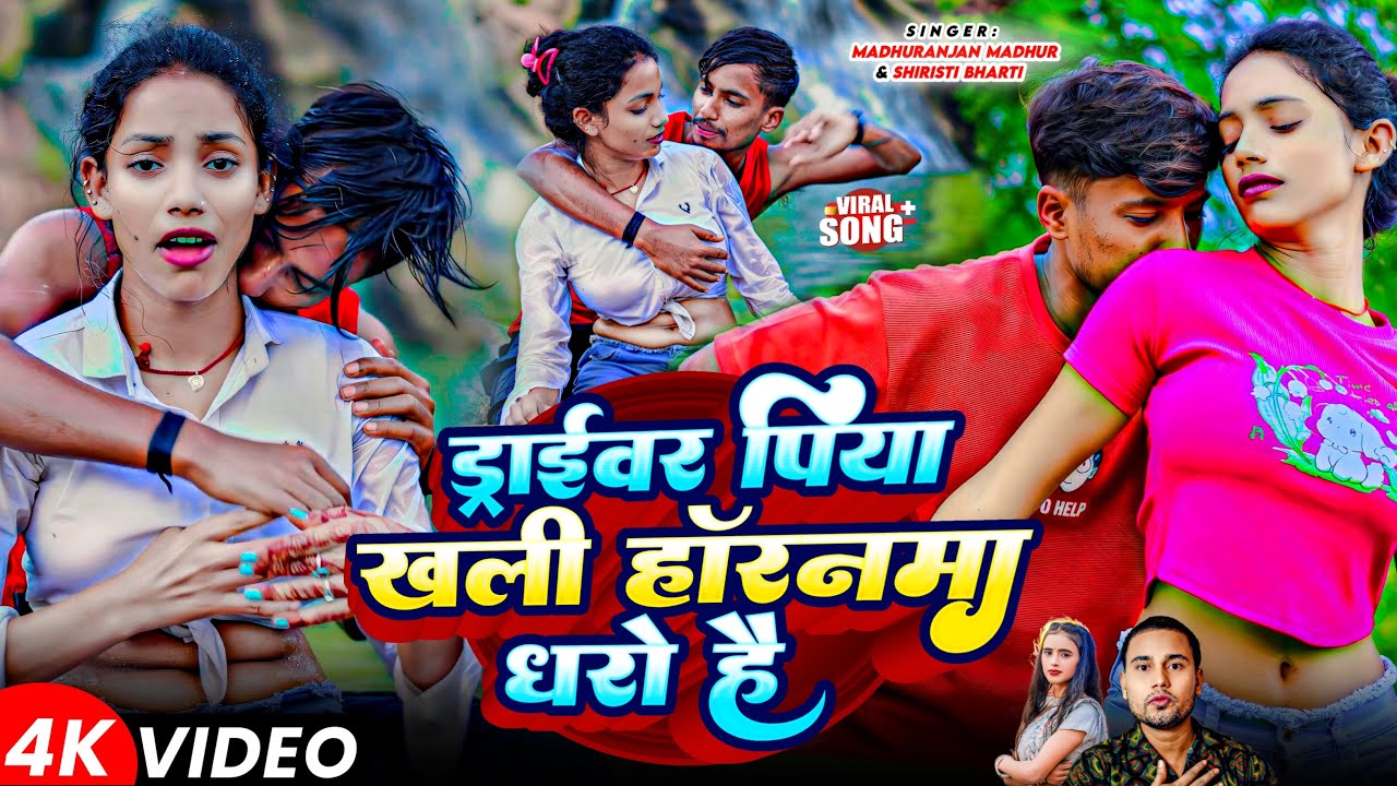 #Video