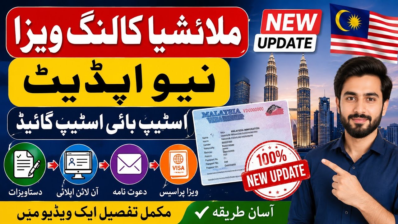Malaysia Company Visa : Truth 2026