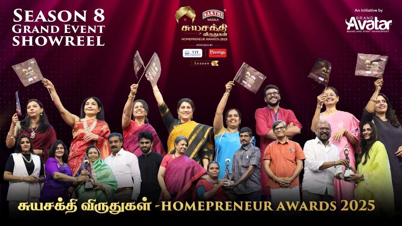 Showreel of சுயசக்தி விருதுகள் - Homepreneur Awards 2025 | SEASON - 8 | Brand Avatar