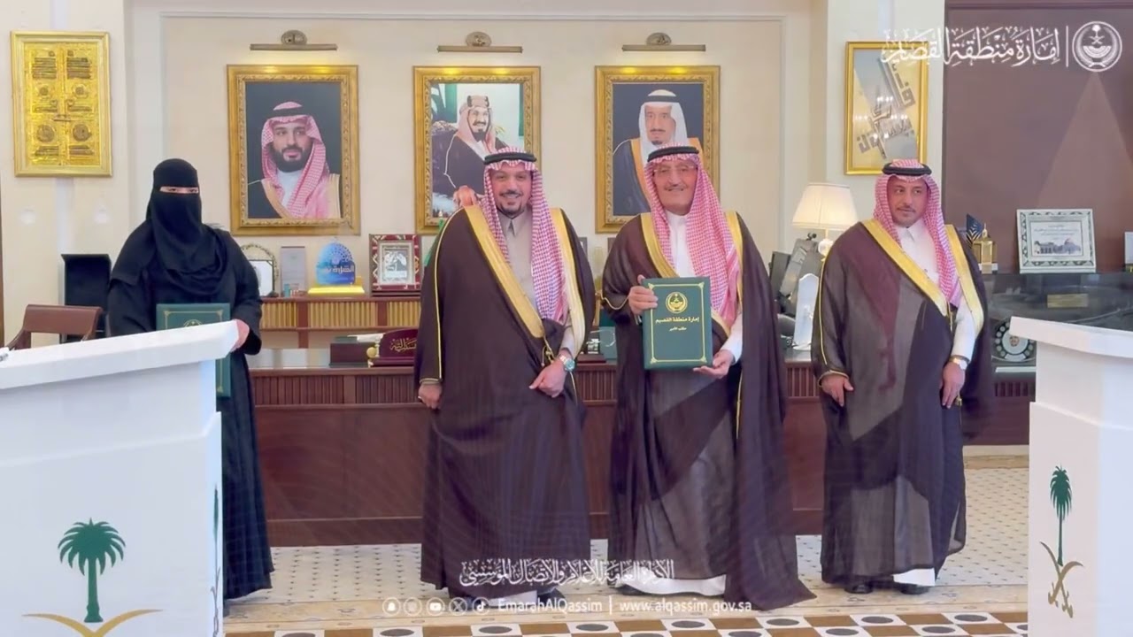 سمو أمير منطقة القصيم يرعى ويبارك توقيع مذكرة تفاهم بين فرع بيئة القصيم وجمعية ثقِّفني