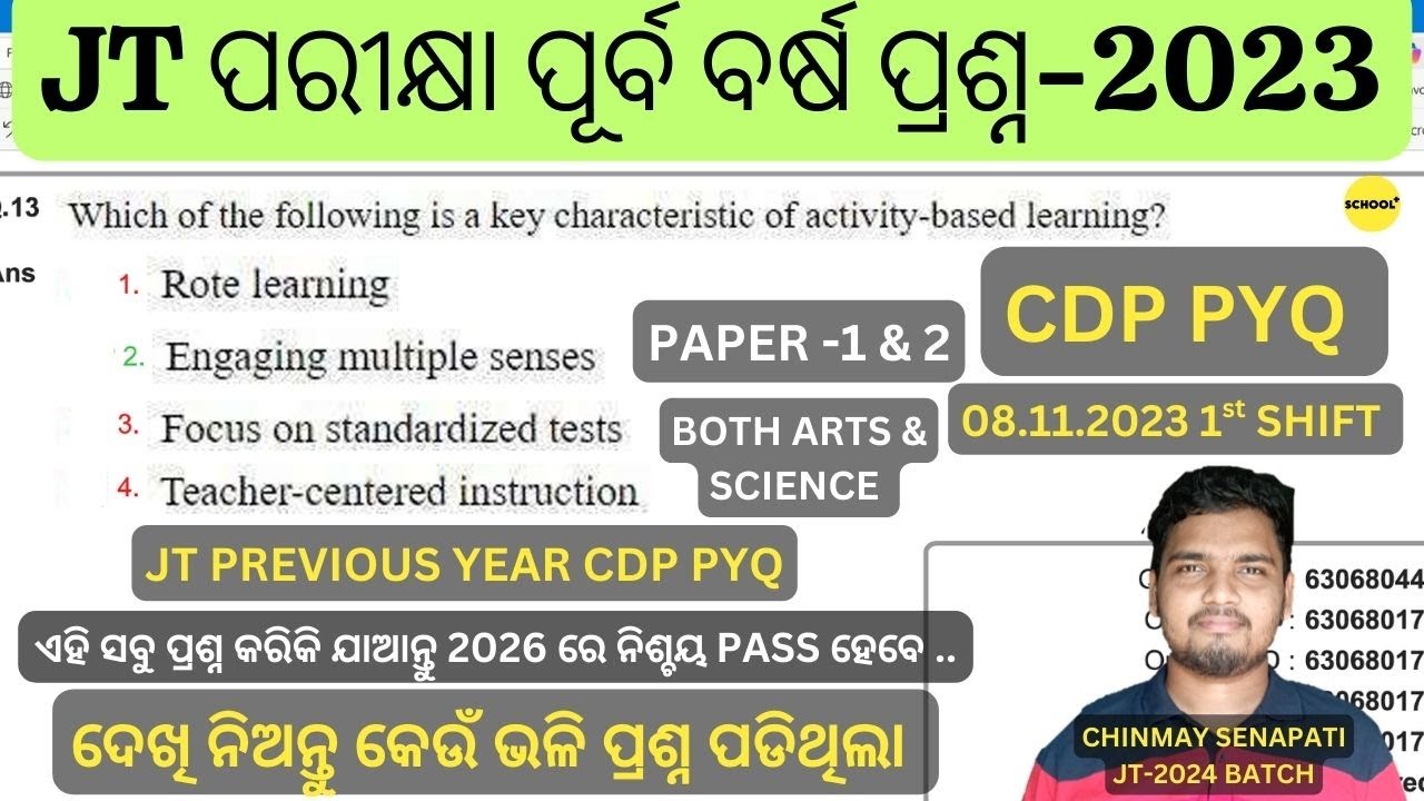 JUNIOR TEACHER PREVIOUS YEAR QUESTION PAPER | JT CDP PREVIOUS YEAR QUESTION PAPERS| OTET,CTET,RHT |