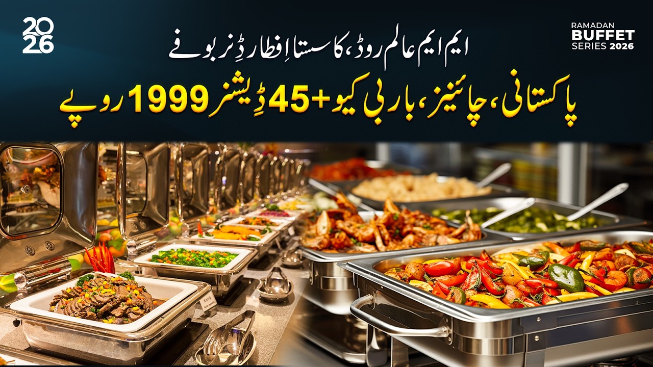 CHEAPEST IFTAR BUFFE MM ALAM ROAD | Rs.1999 WITH 50+ DISHES | ایم ایم عالم روڈ کا سستا اِفطار بوفے