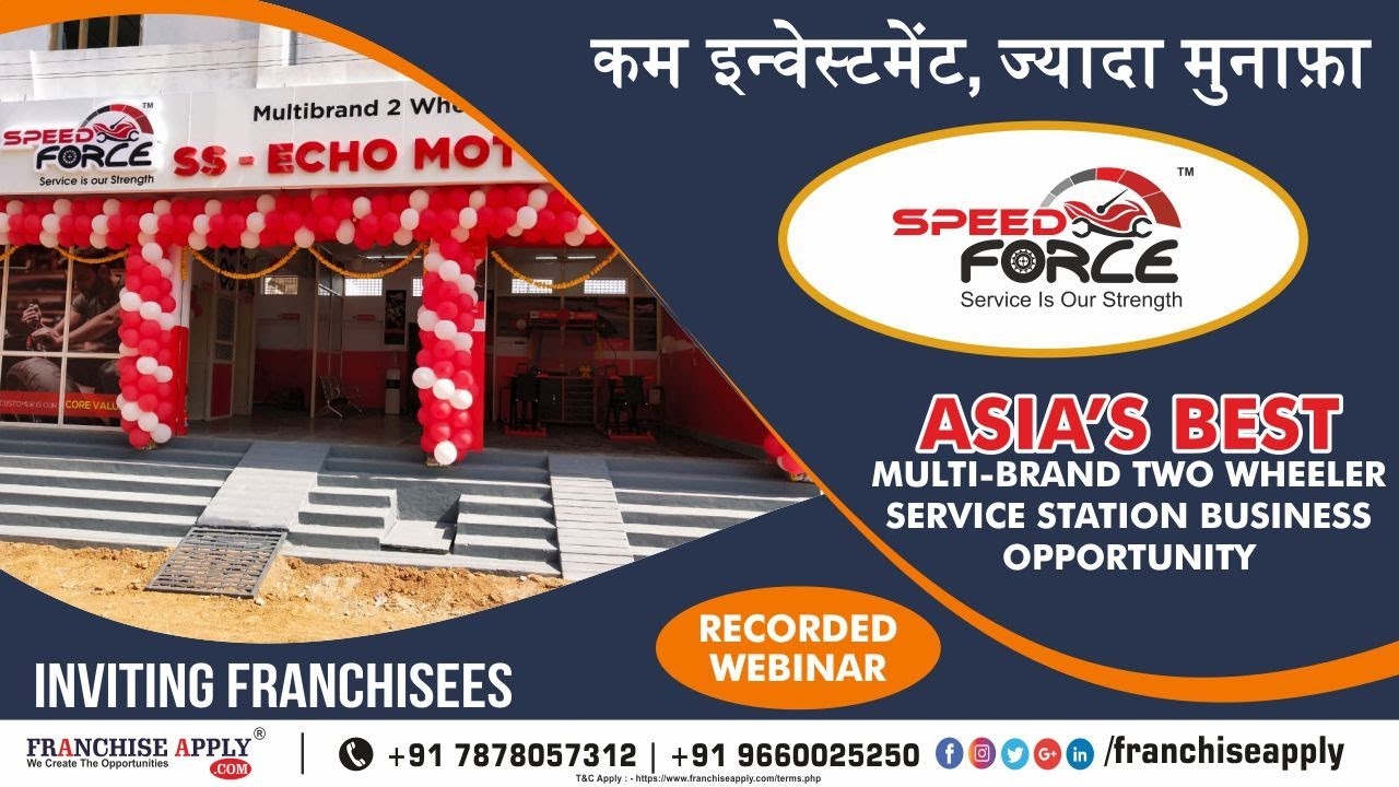 Multi-Brand Two Wheeler Service Station | Business Opportunity | Franchise Apply | Franchise Idea