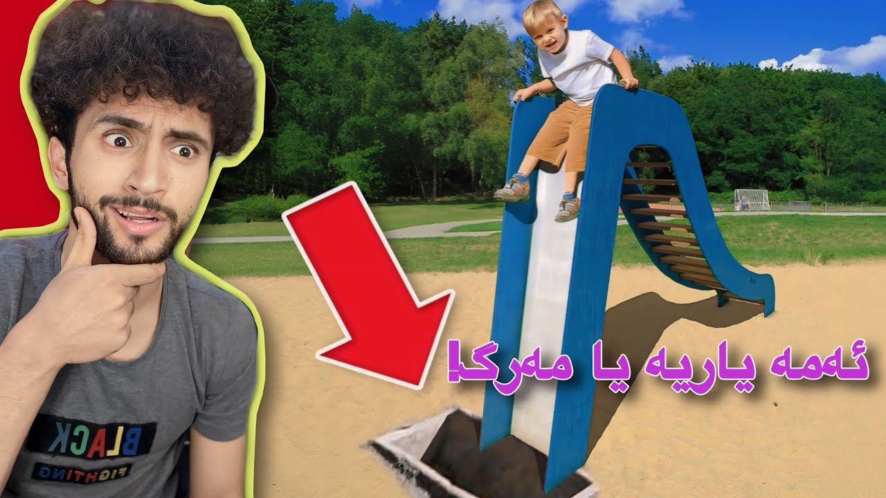 سەقەترین دیزاینەکانی دونیا | ئەمە بە چ ئەقلەک😂