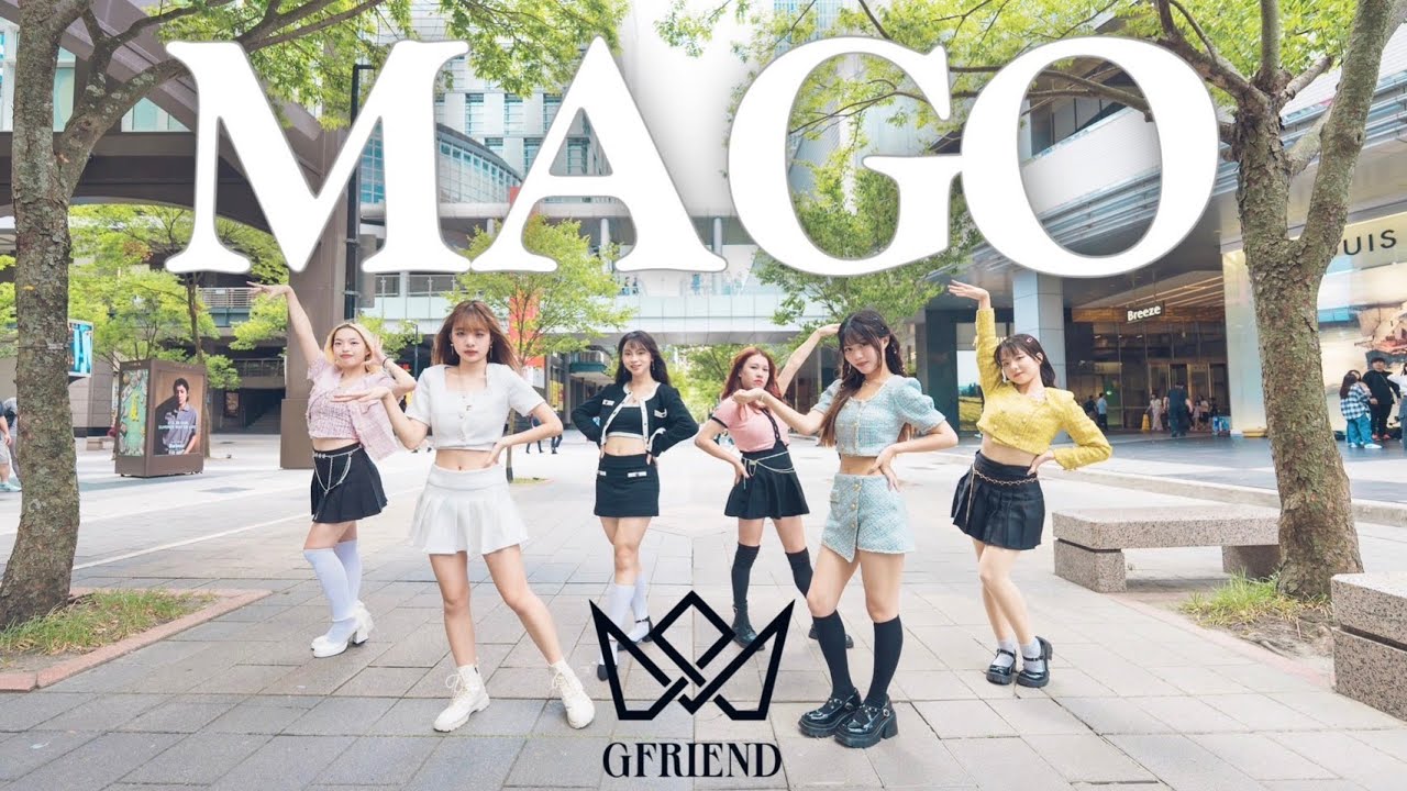 [ KPOP IN PUBLIC | ONE TAKE ] GFRIEND (여자찬구) - 'MAGO' | Dance cover form TAIWAN