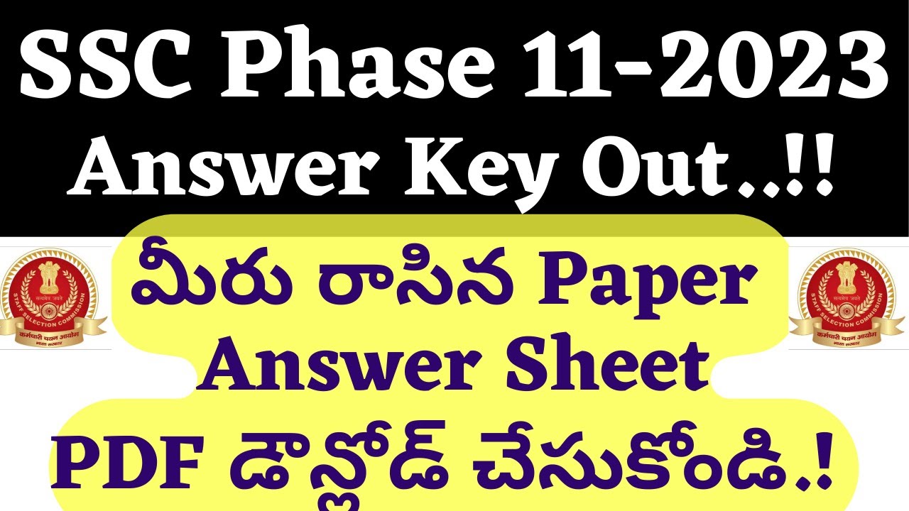 Phase 11 Answer Key In Telugu | How to Download Phase 11 Answer Sheet Telugu|Phase11 result 2023