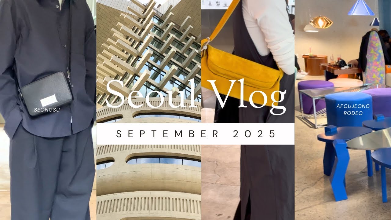 【韓国vlog🇰🇷】聖水/狎鴎亭でとにかくお洒落なお店を巡る☕️🍂 | 秋の詰め込みカップル旅 | ショッピング,グルメ,カフェ,最新スポット,セレクトショップ