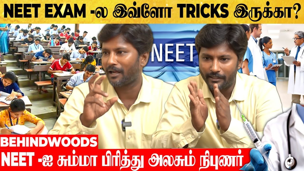 NEET யாருக்கு சாதகம்? Govt. School vs CBSE Students? அலசி ஆராயும் Impulse NEET Academy Expert பேட்டி