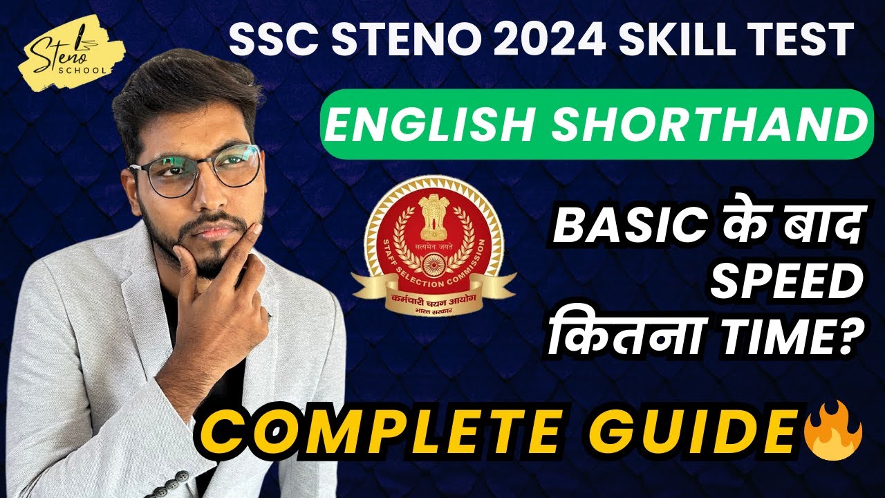 English Steno Theory Completed | Advance Shorthand कैसे करें ? | Pitman | SSC Steno 2024