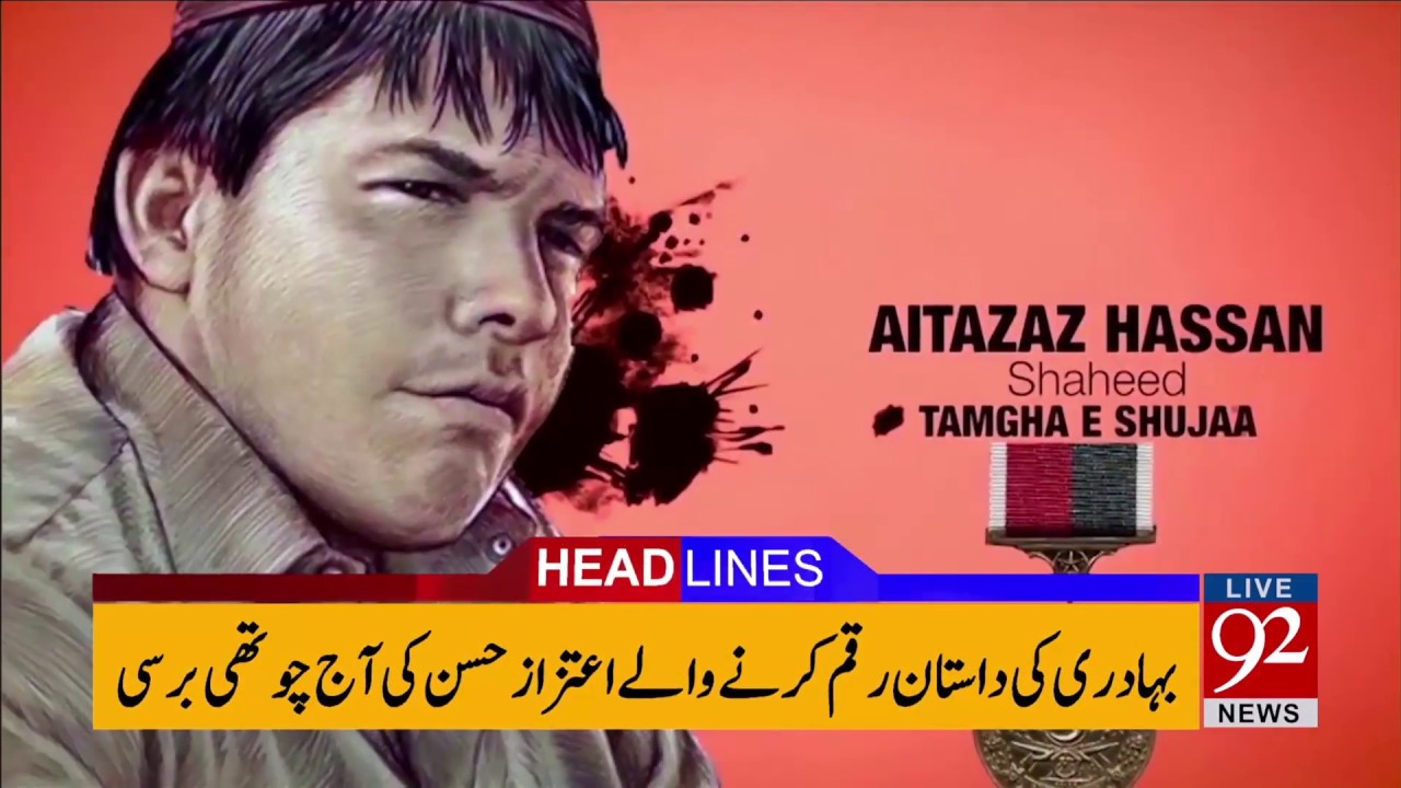 92 News HD Plus Headlines 12:00 PM - 06 January 2018- 92NewsHDPlus
