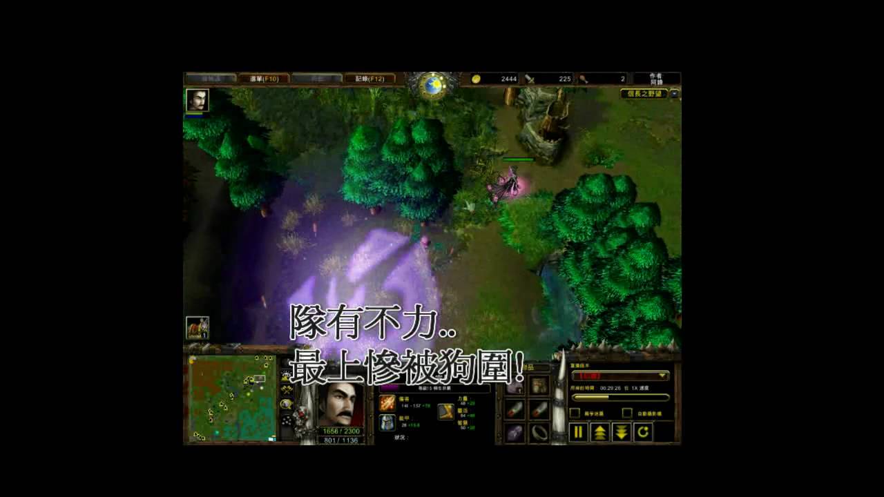 信長 柳生宗嚴