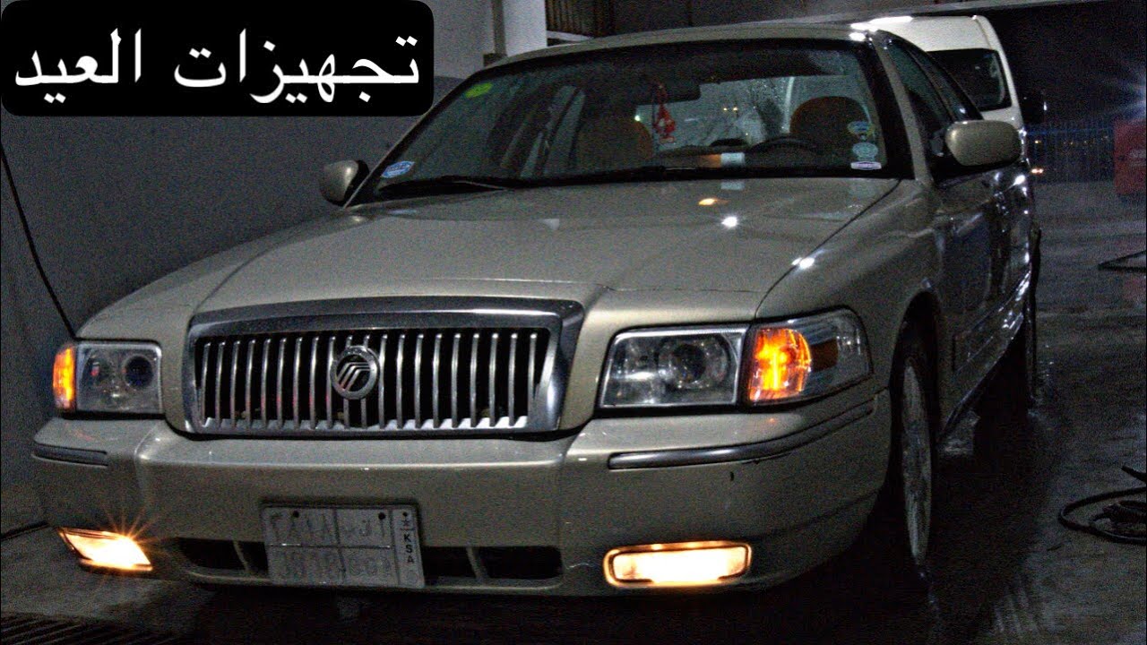 فلوق غسلت الموتر (قصتي عن الحادث/ فورد ماركيز  #كويلرز#3