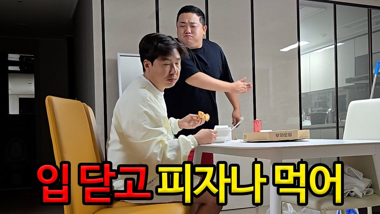 둘기형 원래 저녁식사 할때는 대화를 좀 해야 한다니까요? (ft.쓰리콤보)