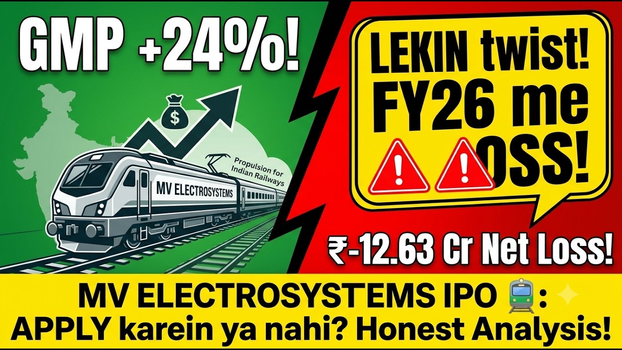 MV Electrosystems IPO 🚆 GMP 24%! But FY26 Loss &mdash; Apply Karein Ya Nahi? #ipo #ipogmptoday #iporeview