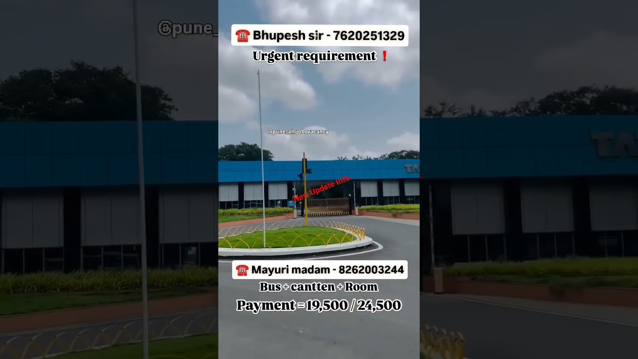 Tata Company भर्ती 2025 | Tata new job vacancy 2025 |Tata Company job vacancy 2025 #tatamotors2025