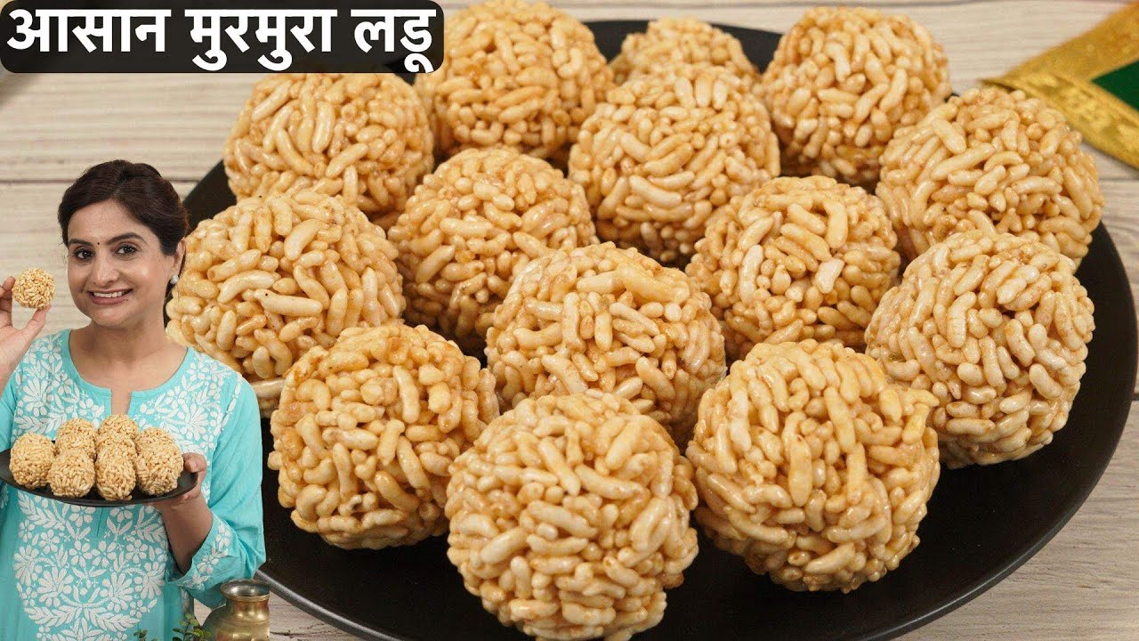 सर्दियाँ चली गयी तो पछताओगे और फिर साल भर ये नहीं खा पाओगे | Winter Special Murmura Ladoo Recipe