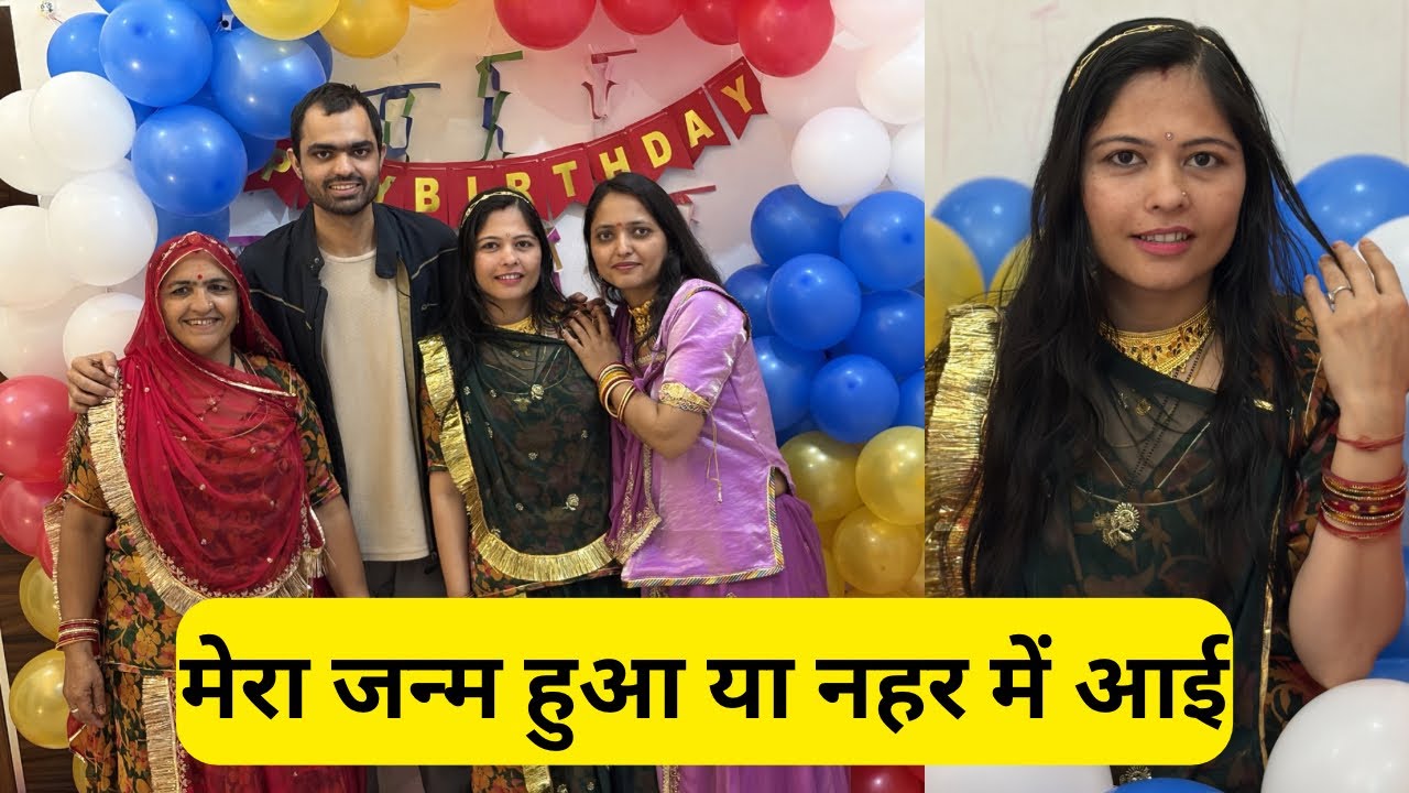 mujhe mila big surprise😲 birthday 🎁 video ￼