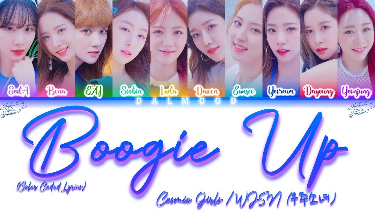 Cosmic Girls / WJSN (우주소녀) - Boogie Up [Color Coded Lyrics Han|Rom|Eng]