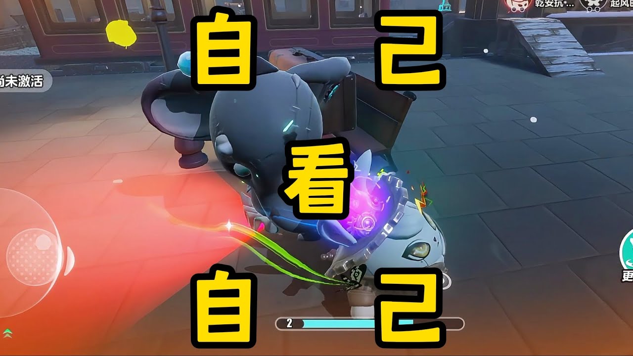 【蛋仔派对】科学家伊万德！