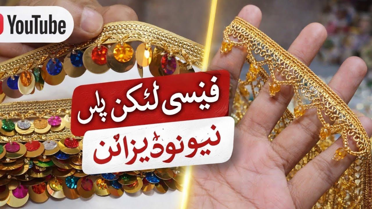 fancy latkan lace all designs shani vlogs 