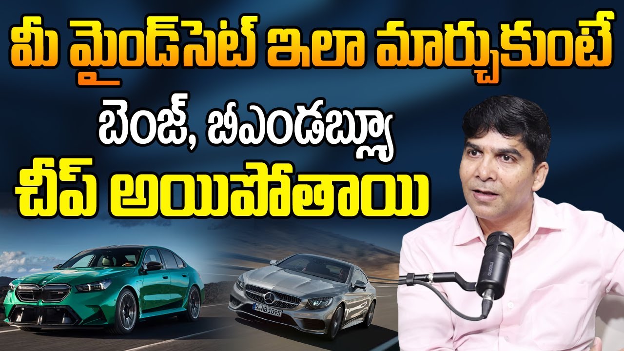 మీ మైండ్ సెట్ ఇలా మార్చుకుంటే అన్నీ మారుతాయి | How To Chage Correct Mindset | Venu Bhagavan