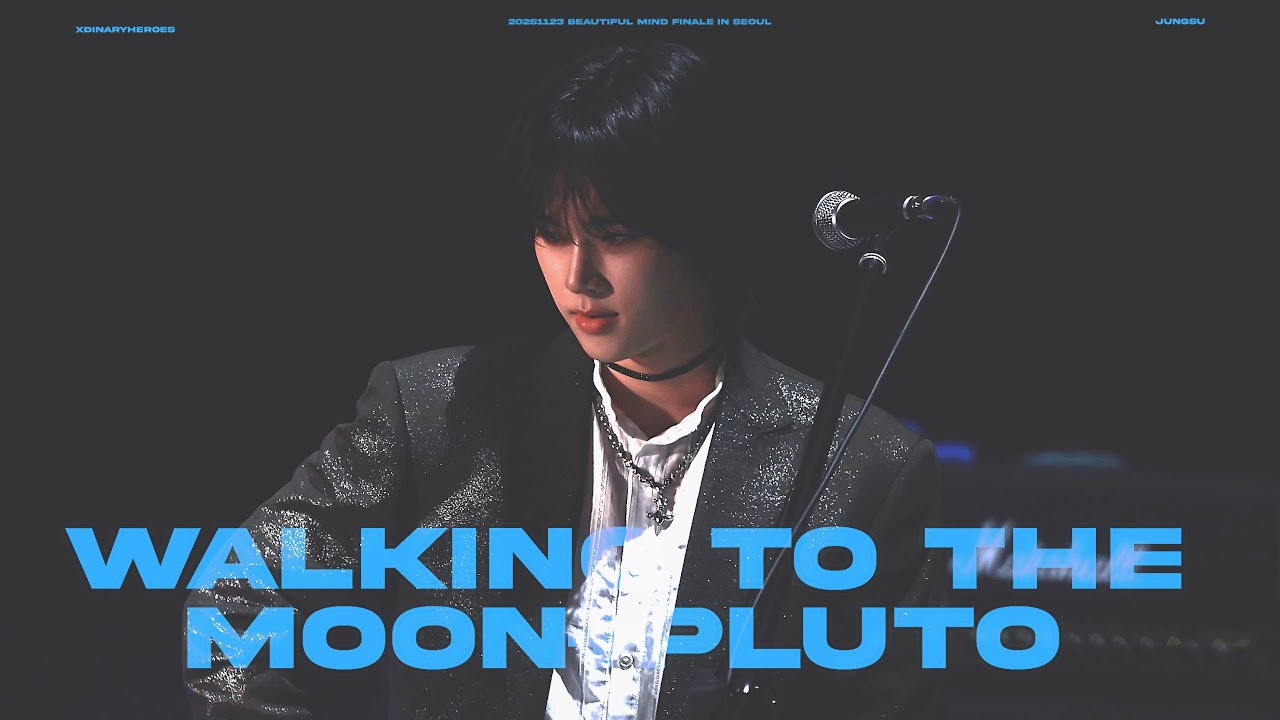 251123 Walking to the Moon+PLUTO 정수 직캠  Xdinary Heroes Jungsu focus * Beautiful Mind FINALE in Seoul