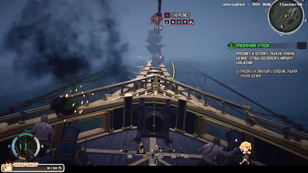 Отдыхаем, пирожочки! Skull and Bones