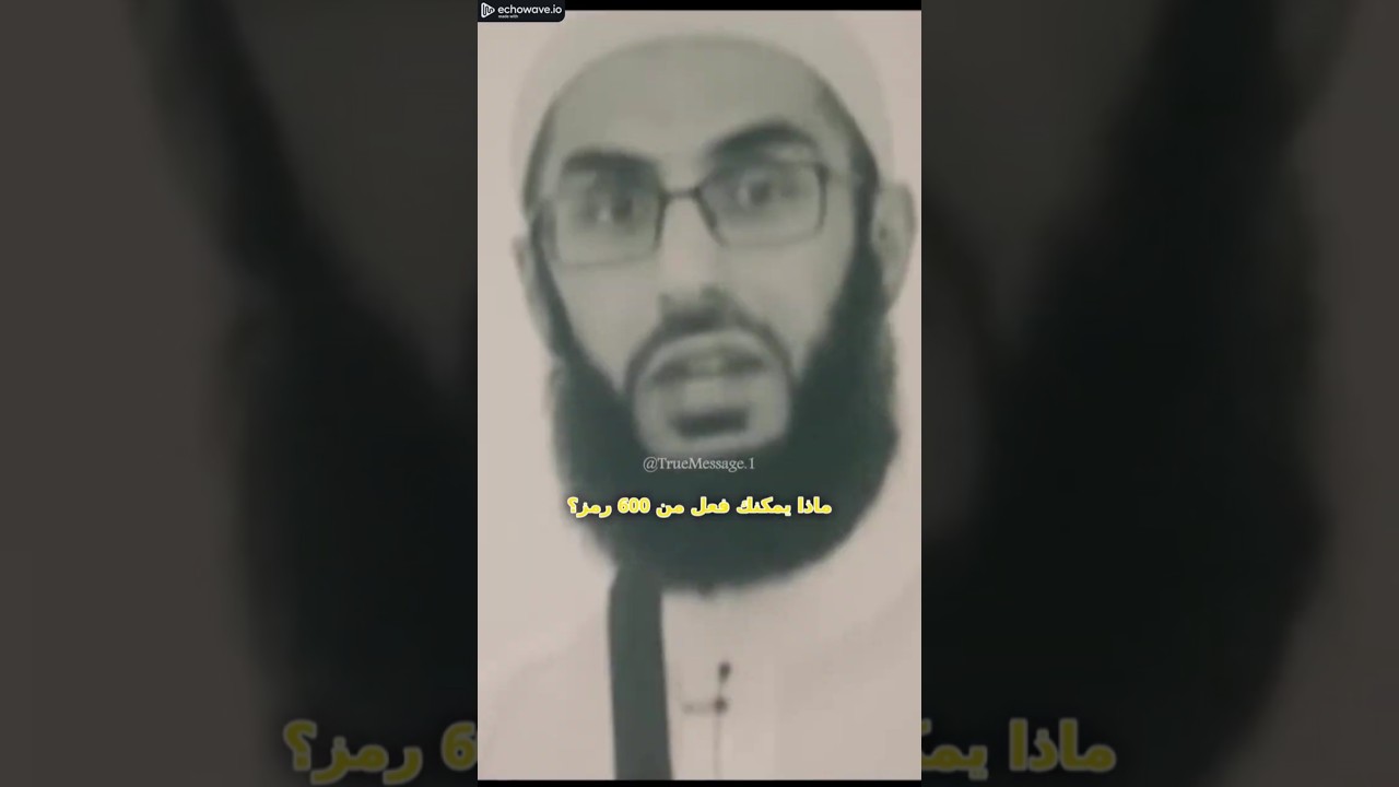 Muhammad (SAW) Saw Angel Jibreel (AS) in True Angelic Form!