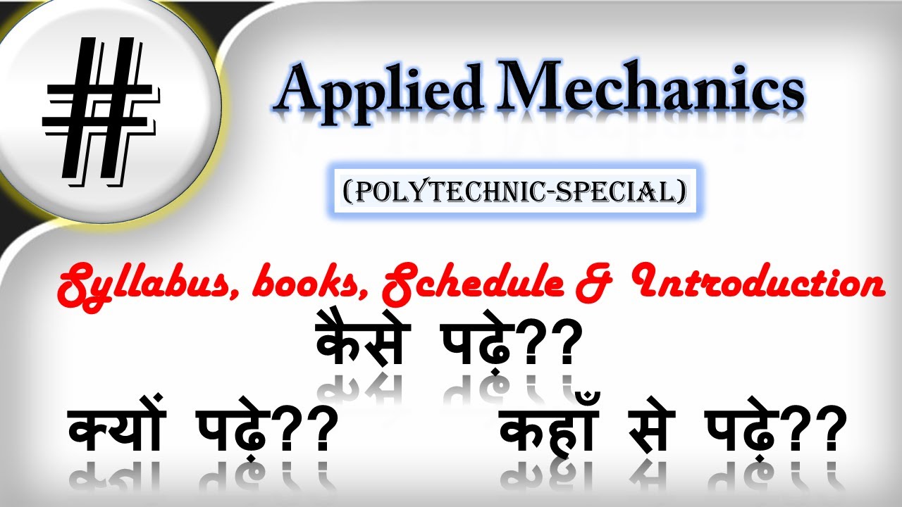 ✔APPLIED_MECHANICS | SYLLABUS | FULL COURSE SCHEDULE | POLYTECHNIC | HINDI |