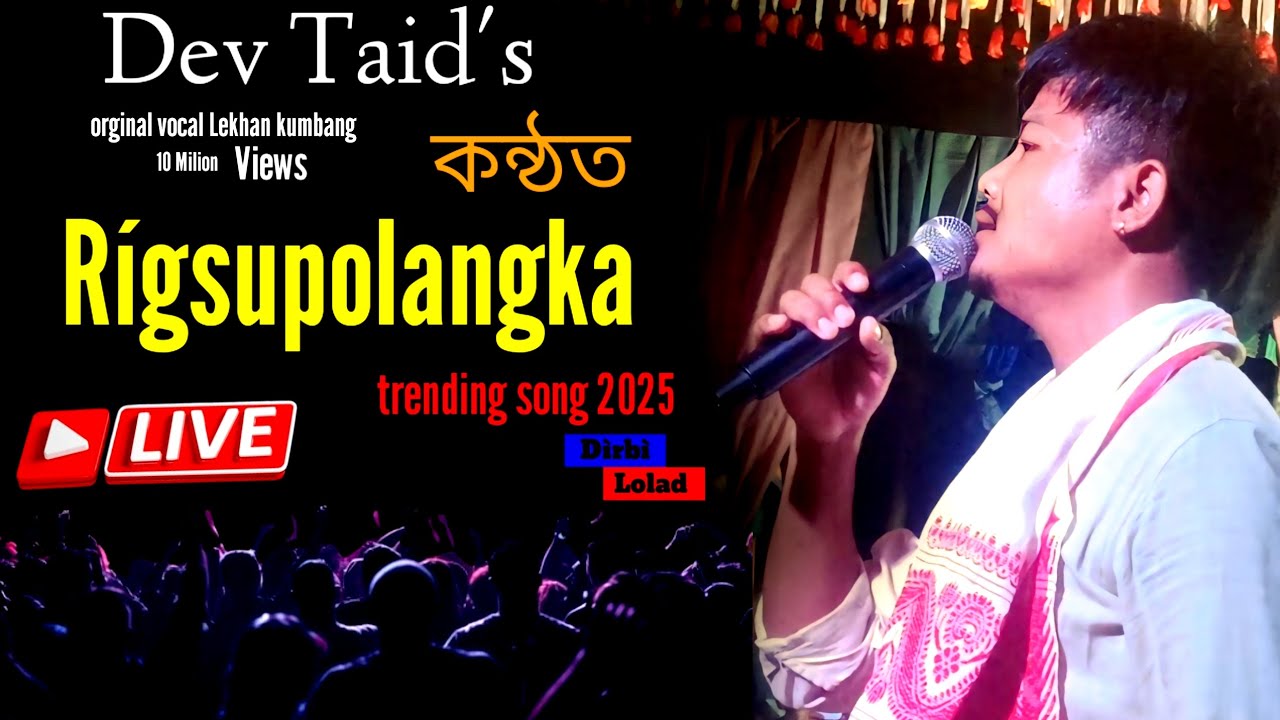 RÍGSUPOLANGKA || DEV TAID | LIVE PERFORMANCE | TRENDING SONG 2025 DÍRBÍ LOLAD 