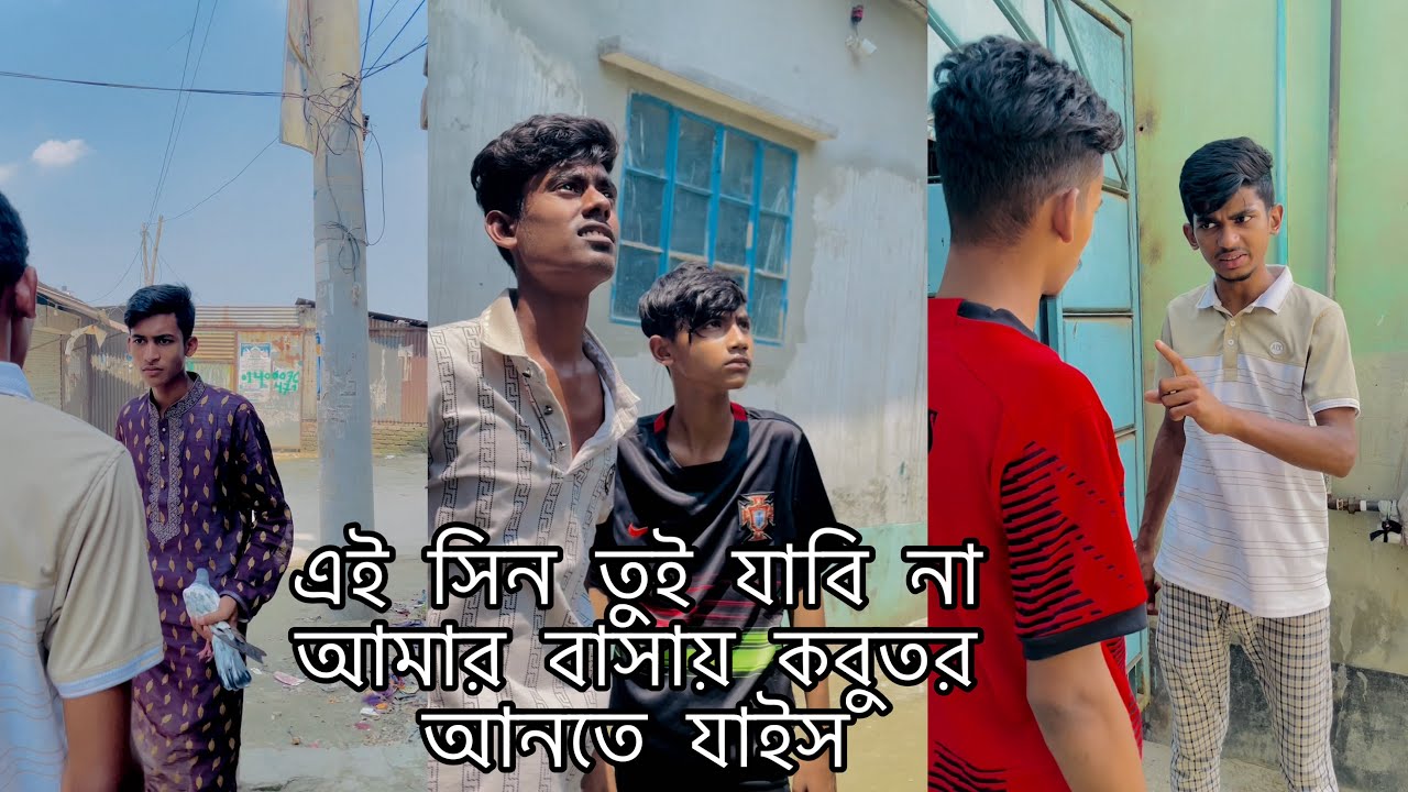 এই সিন