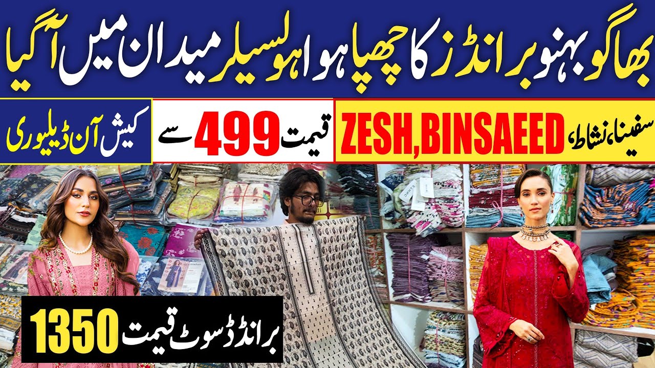 💯 Original Branded Ladies suit wholesaler in Karachi | Bin Saeed , Nishat | Wholesale Cloth Market