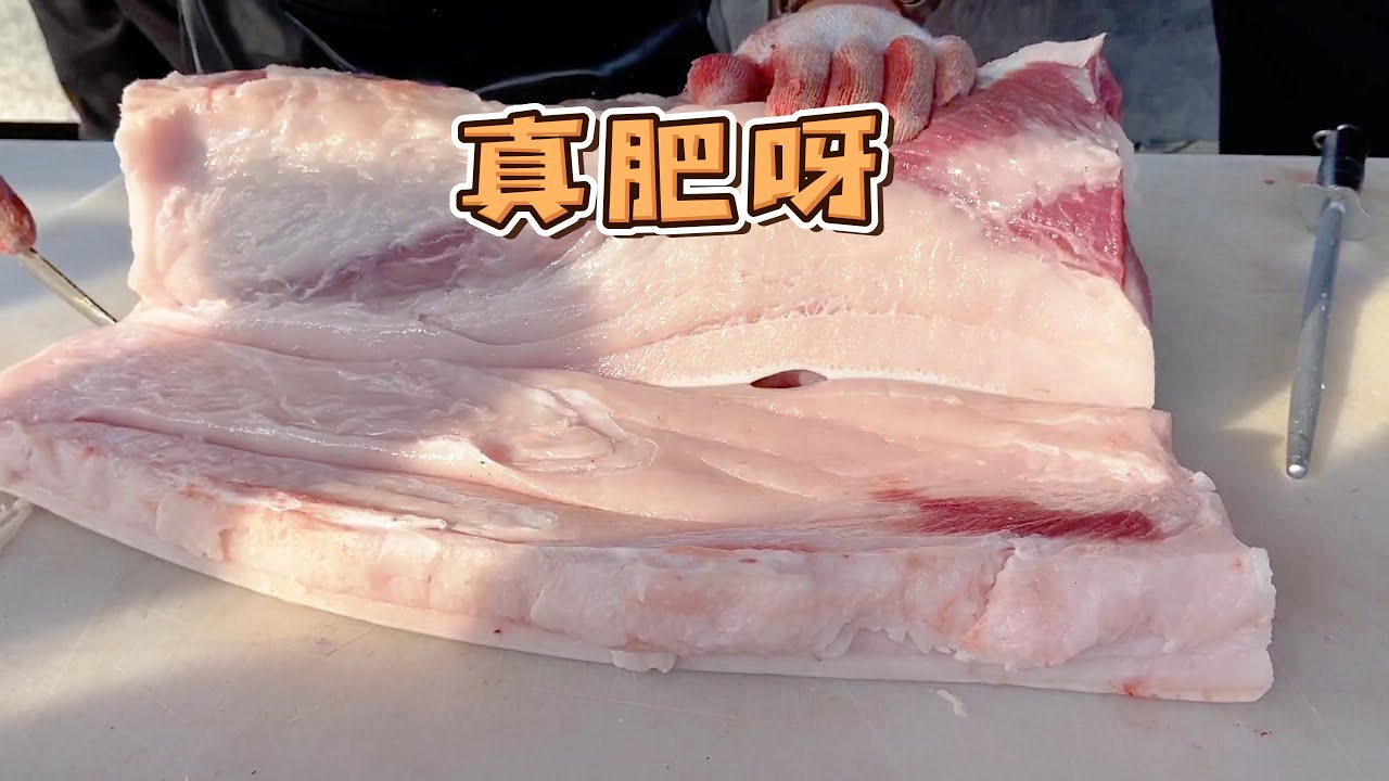 北部人囤豬肉真嚇人，一次一個後丘，半頭豬五花肉，400多公斤大肥豬十分鐘賣淨了【玖叔v​​log】#pork #猪肉 #玖叔vlog#华哥猪肉#玖叔猪肉#豬肉