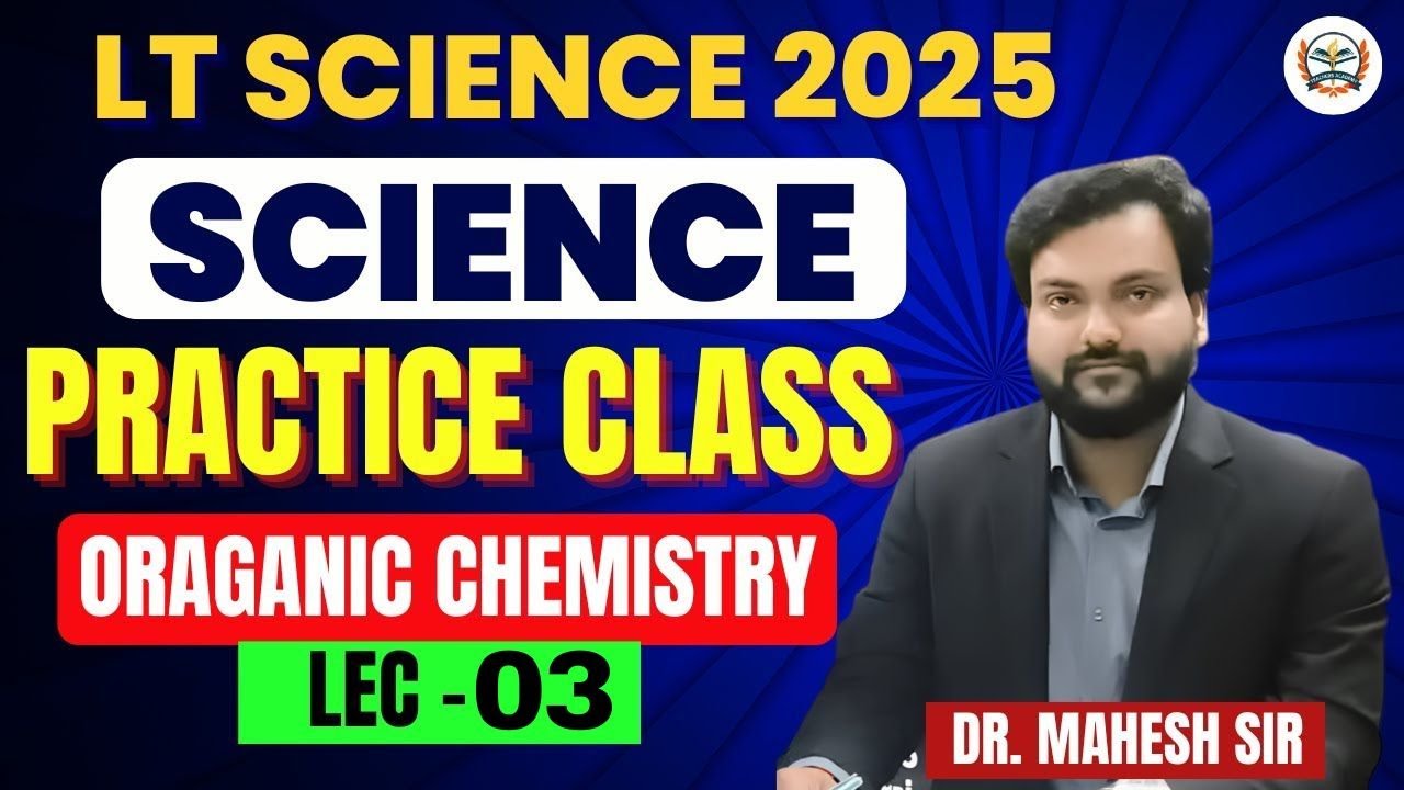 LT SCIENCE 2025 | LT SCIENCE ONLINE PREPARATION | LT GRADE PRACTICE CLASSES | LT GRADE LATEST NEWS