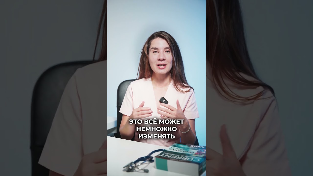 Tемпература 37 ГРАДУСОВ. Нужно Ли ВОЛНОВАТЬСЯ?