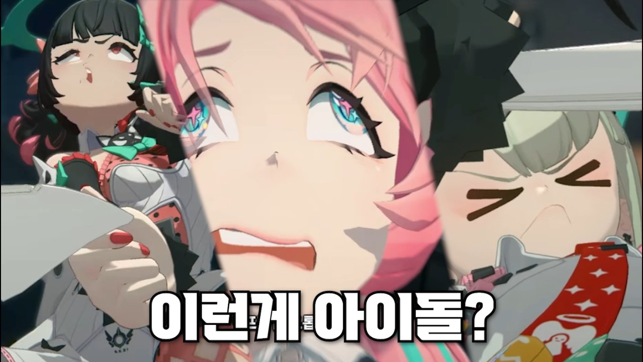 6단지로 돌아오고 정상화된 메인 스토리[젠레스 존 제로]