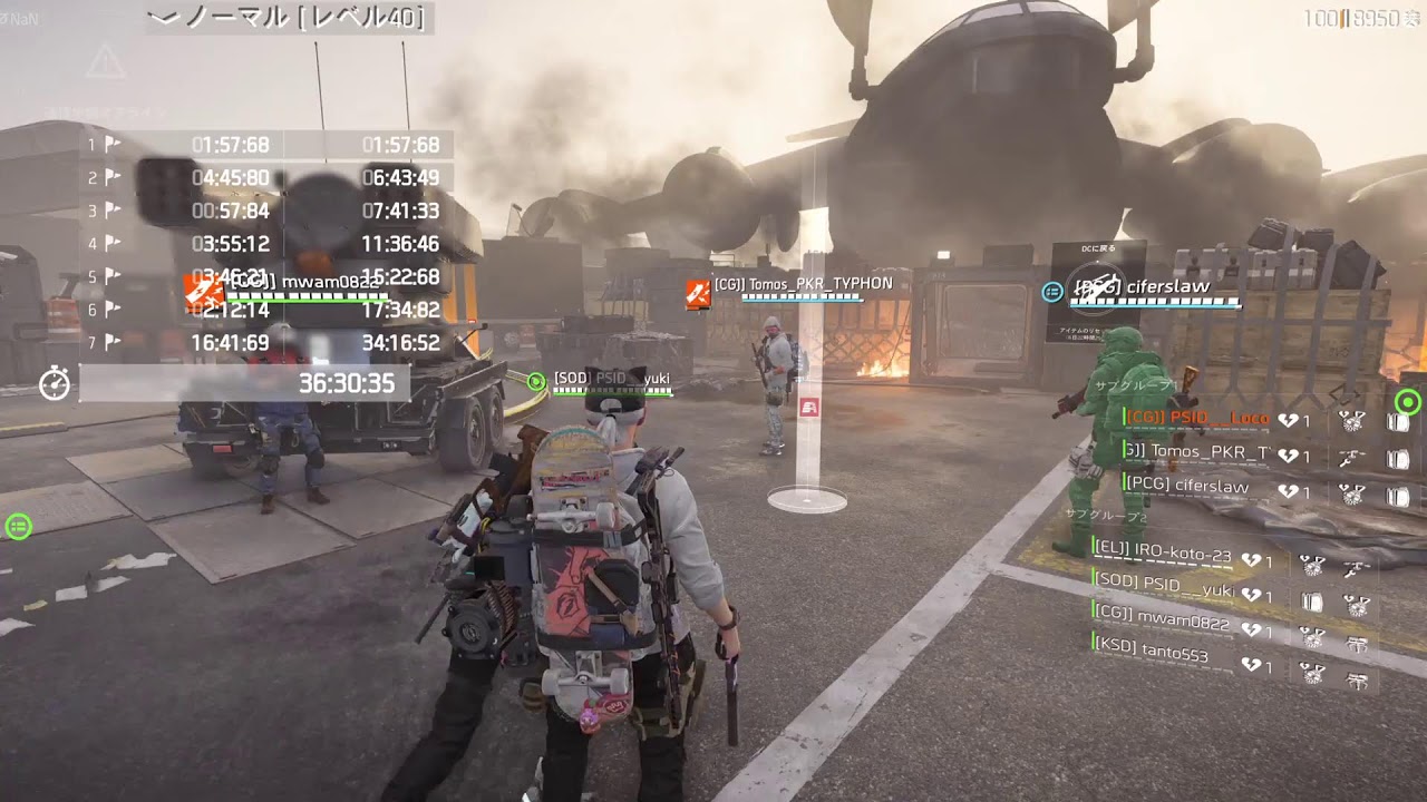 [PS5]ディビジョン2[参加型]聞き専だけどレイドしたい募集@6🎀はじめての方も是非😊